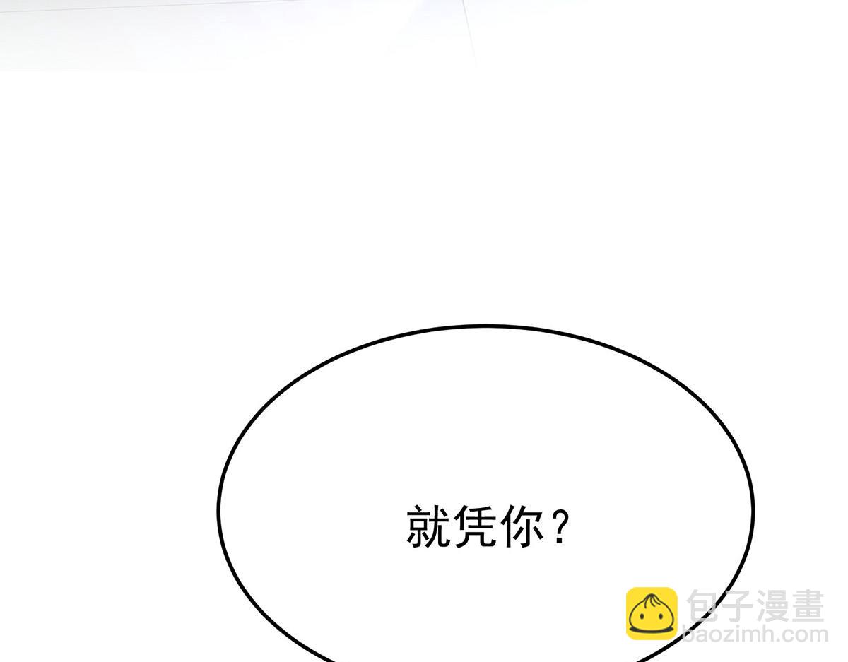 第68话 证据是什么？146