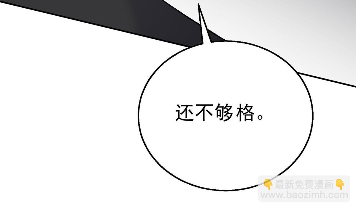 第68话 证据是什么？149