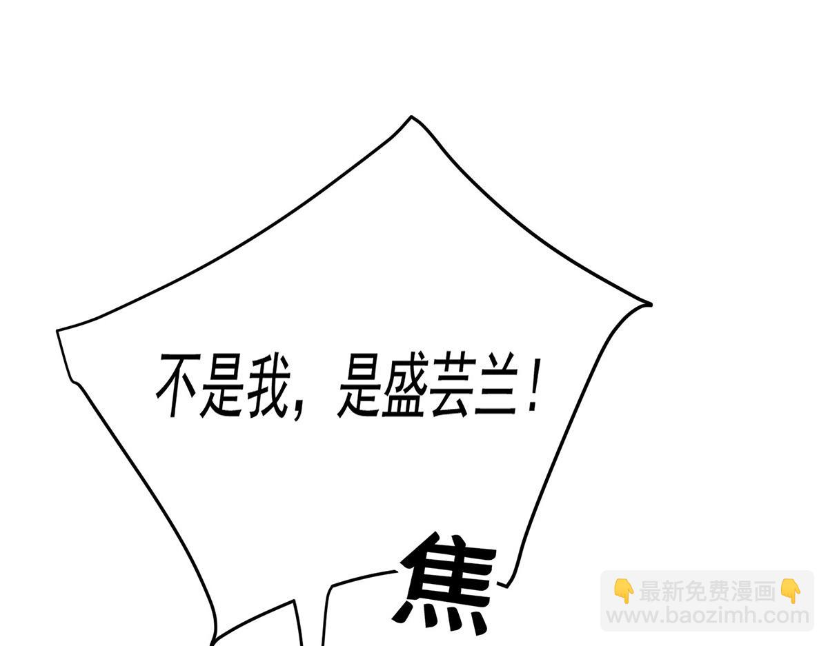 第68话 证据是什么？150