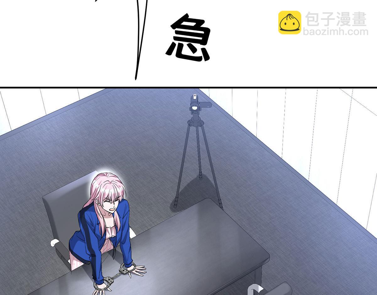 第68话 证据是什么？151
