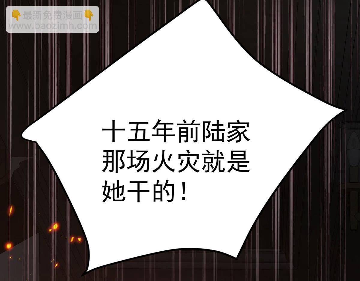 第68话 证据是什么？153