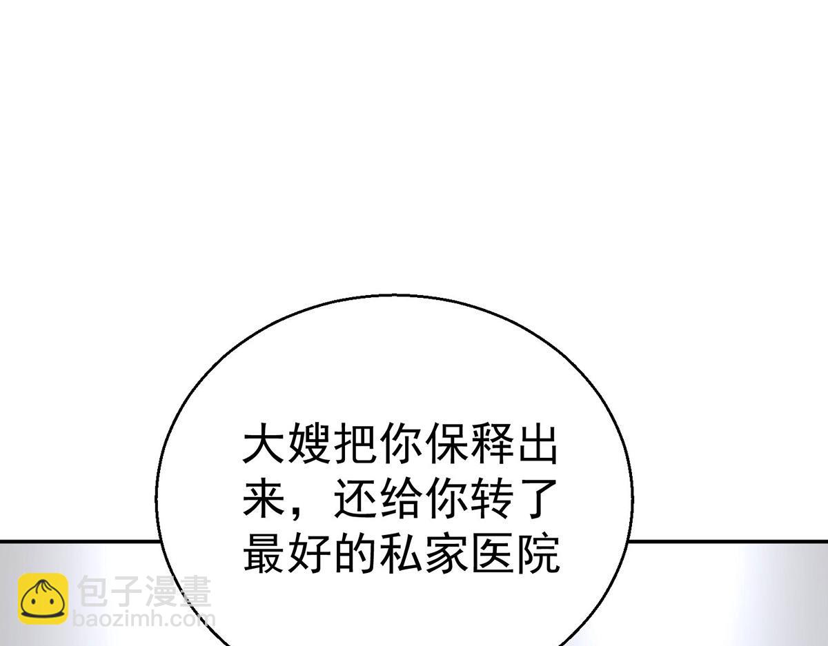 第68话 证据是什么？166