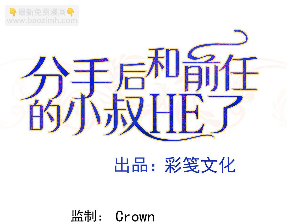 第68话 证据是什么？17