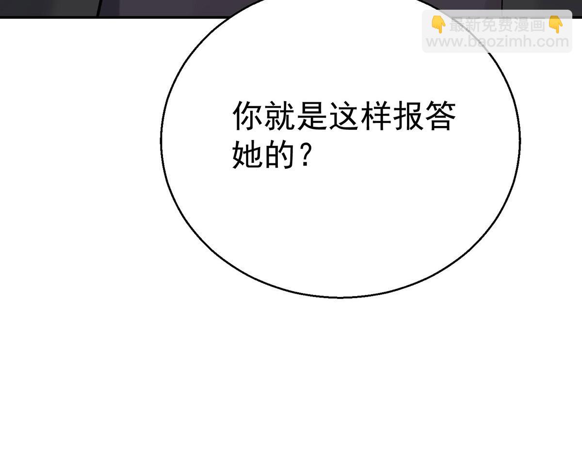 第68话 证据是什么？170