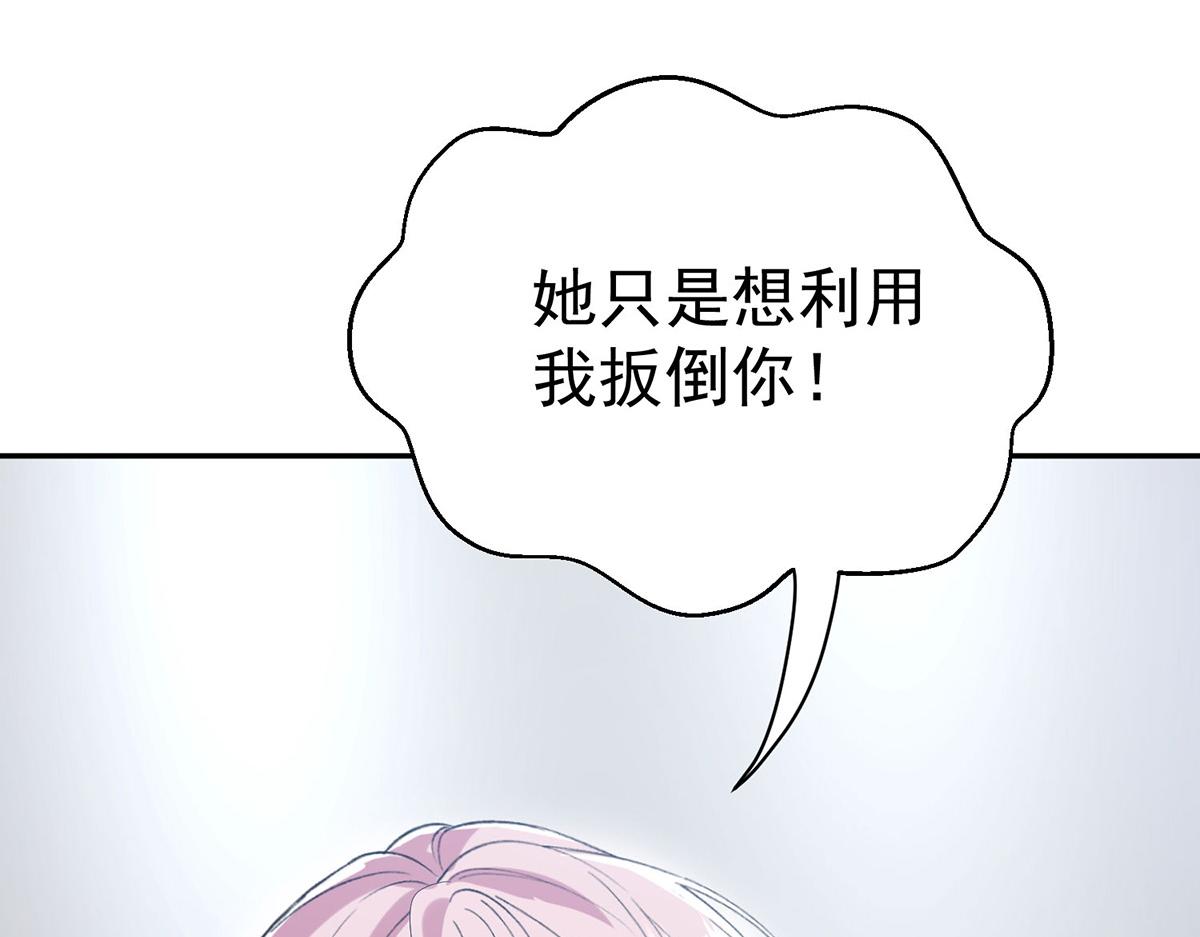 第68话 证据是什么？171