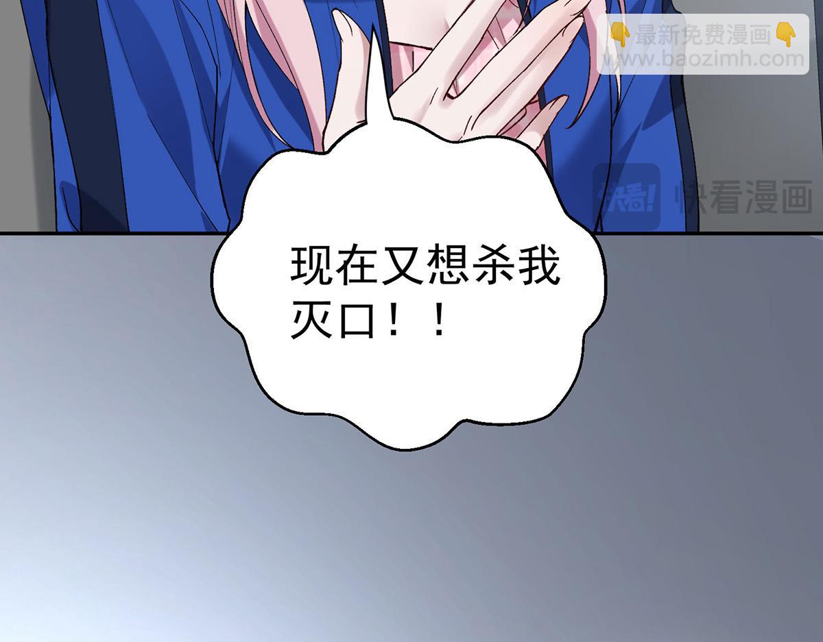 第68话 证据是什么？173