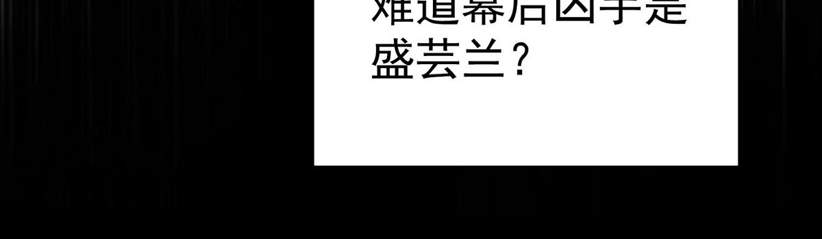 第68话 证据是什么？186