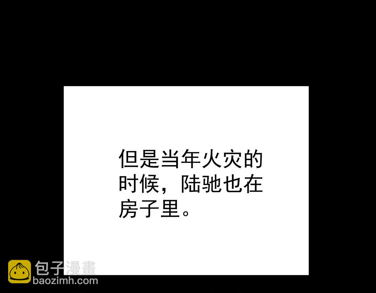 第68话 证据是什么？187