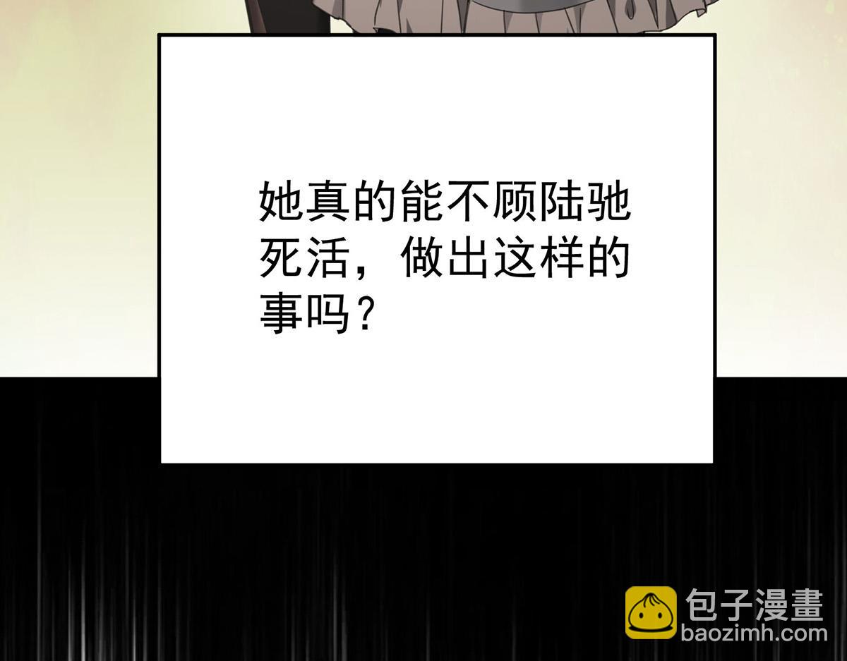第68话 证据是什么？190
