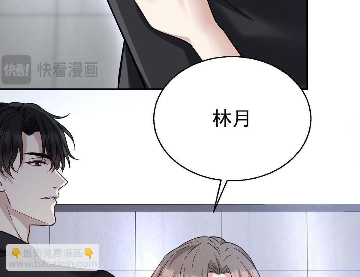 第68话 证据是什么？194