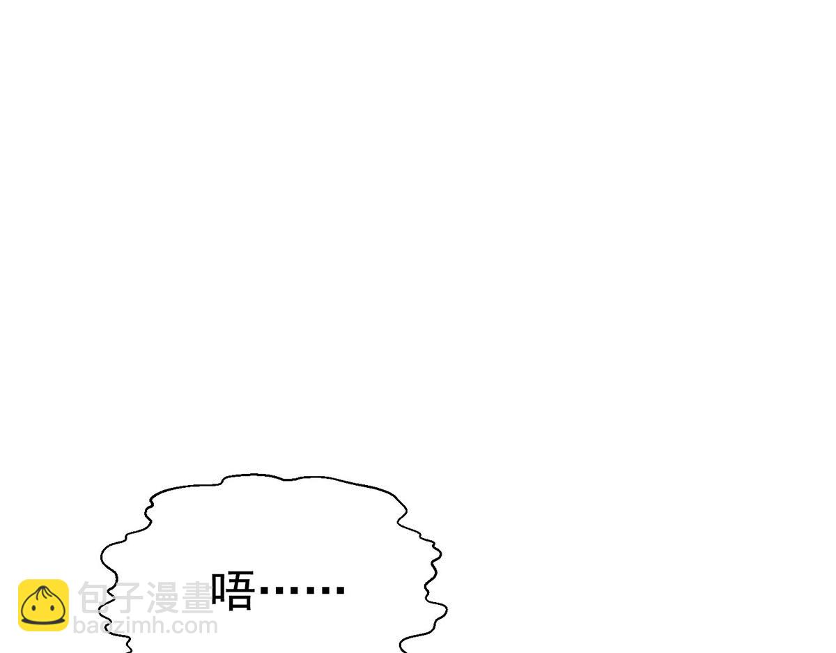 第68话 证据是什么？23