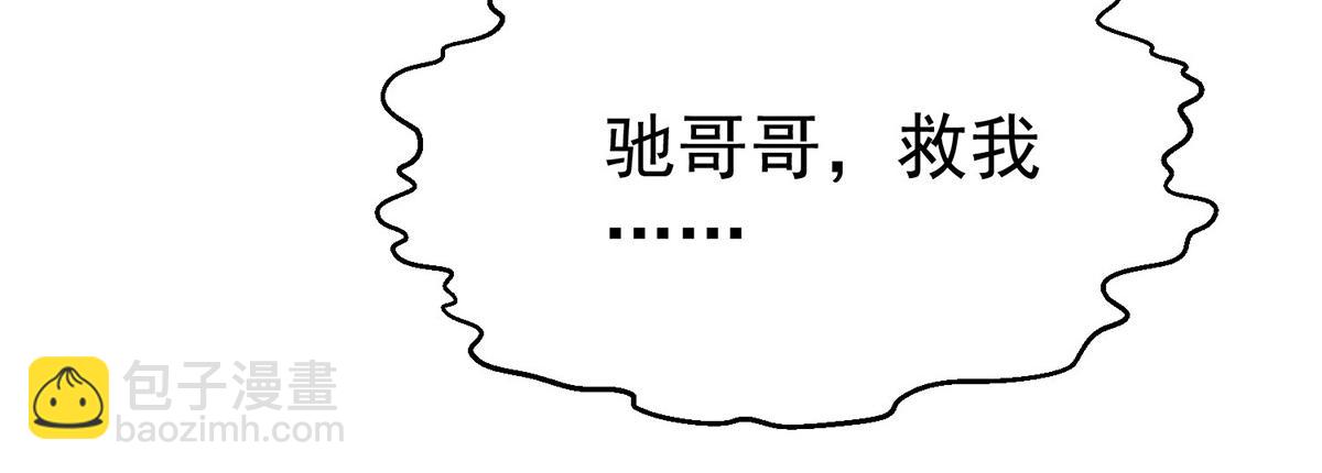 第68话 证据是什么？28