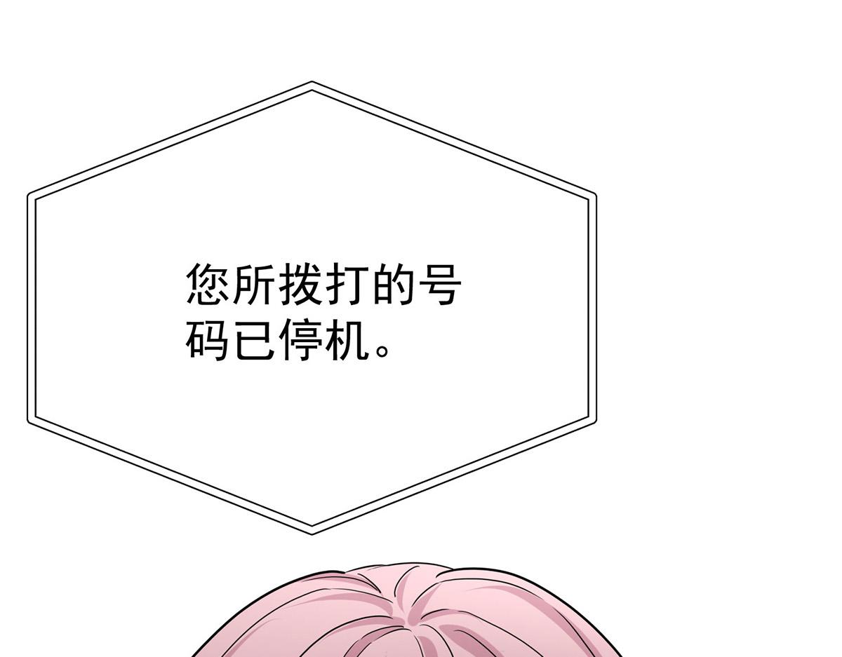 第68话 证据是什么？29