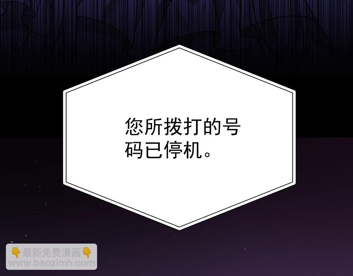 第68话 证据是什么？32