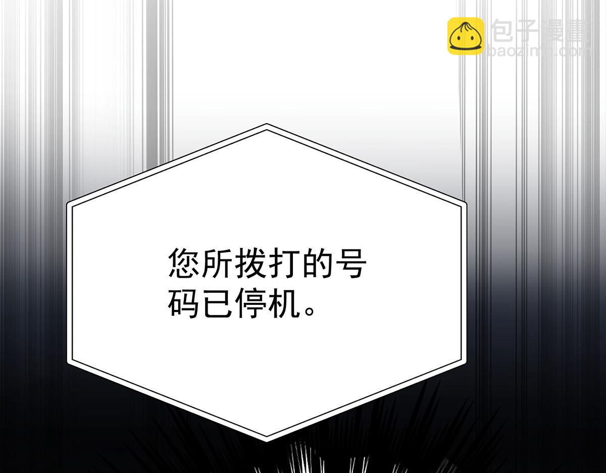 第68话 证据是什么？39