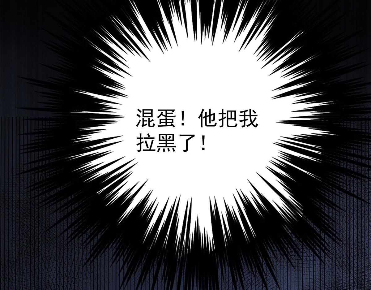 第68话 证据是什么？40