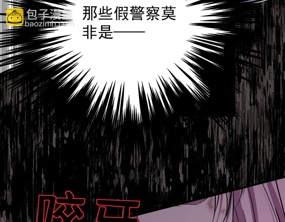 第68话 证据是什么？44