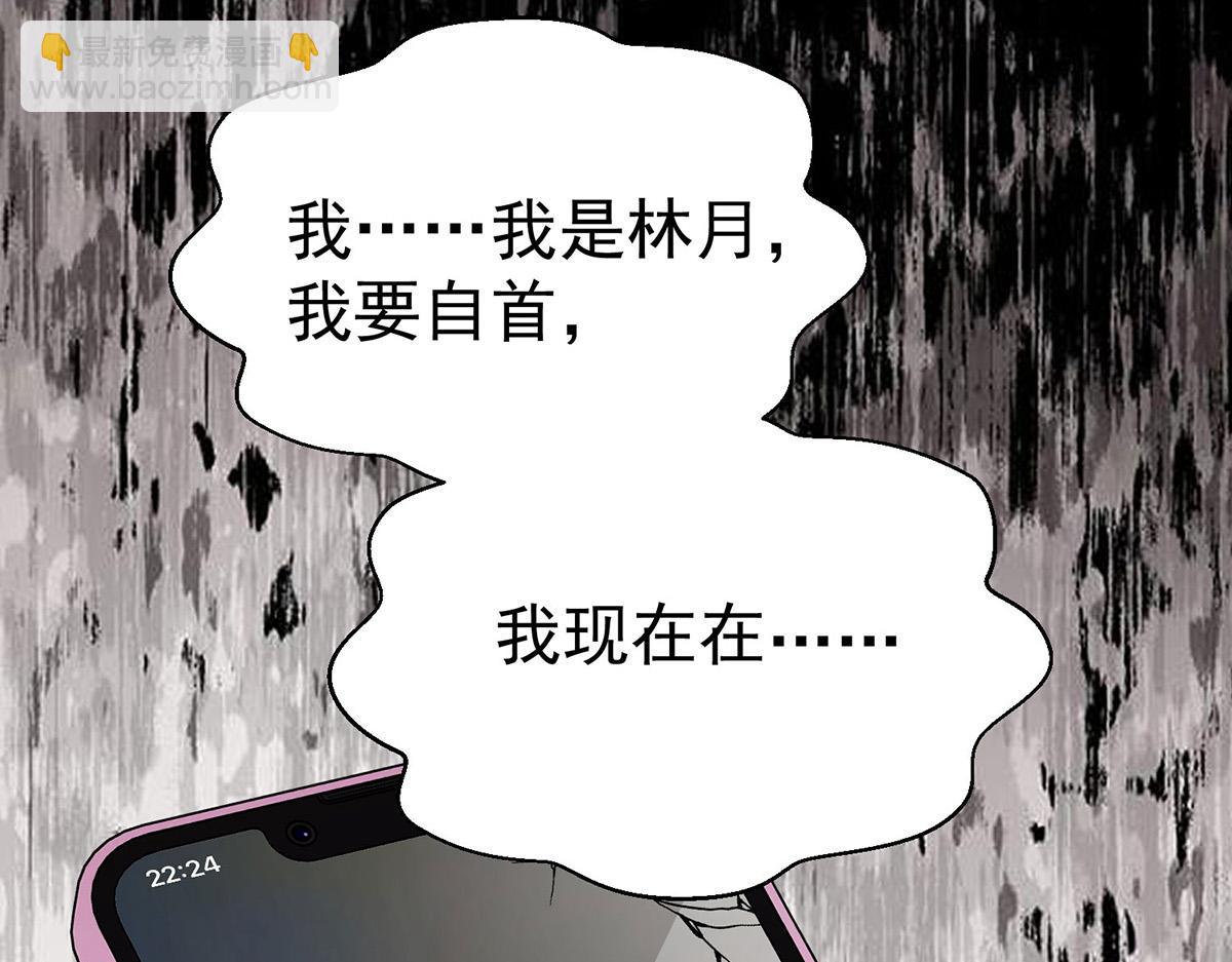 第68话 证据是什么？46