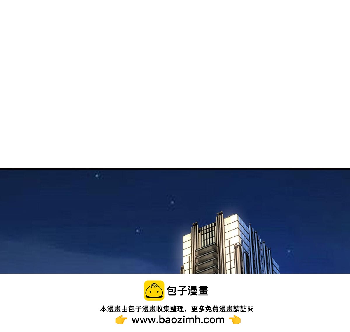 第68话 证据是什么？53