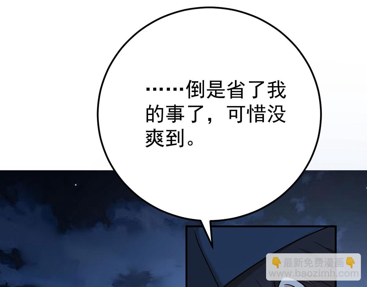 第68话 证据是什么？6