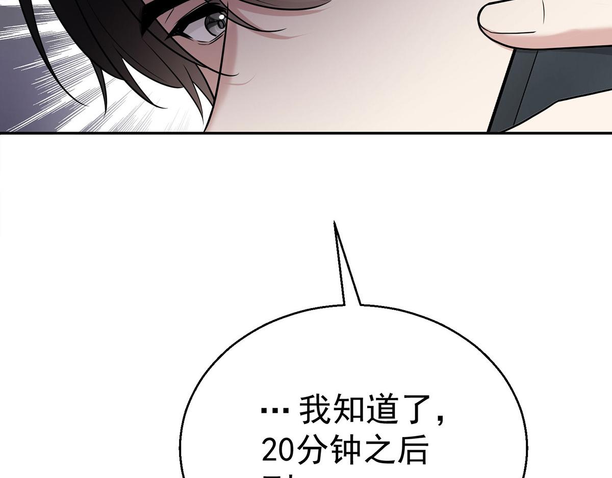 第68话 证据是什么？63