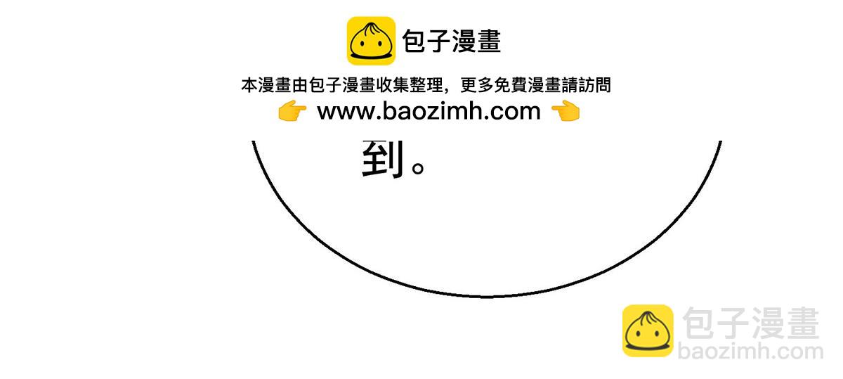 第68话 证据是什么？64