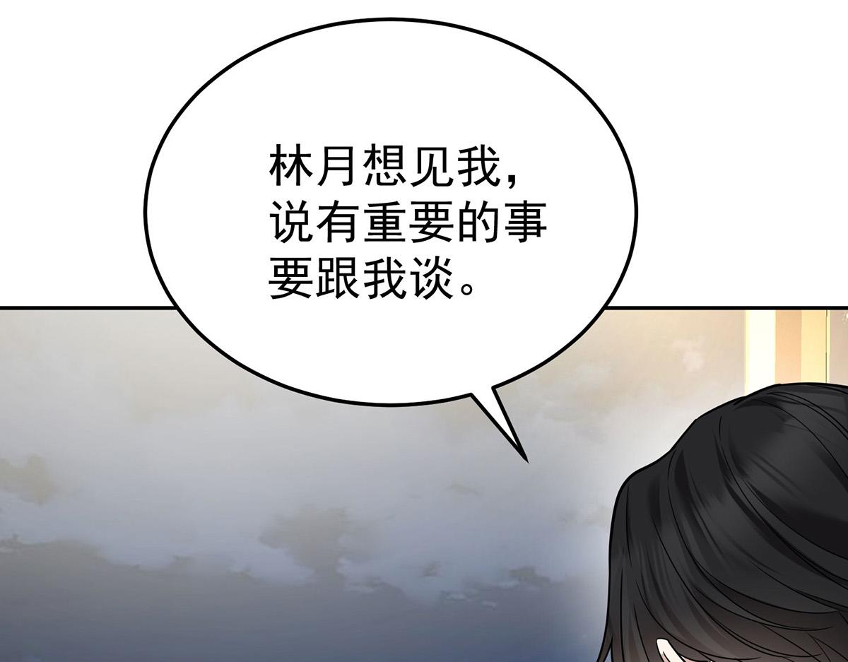 第68话 证据是什么？65