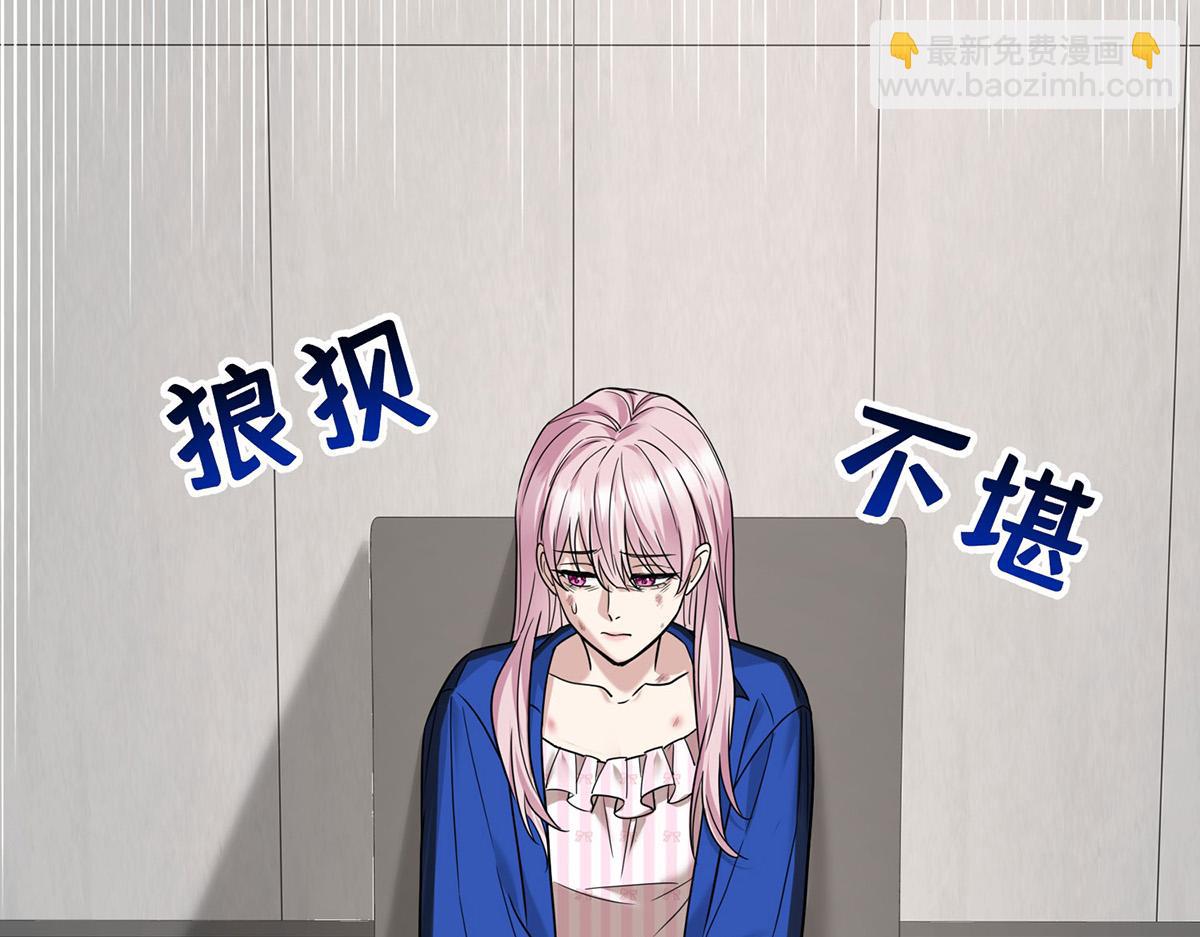 第68话 证据是什么？76