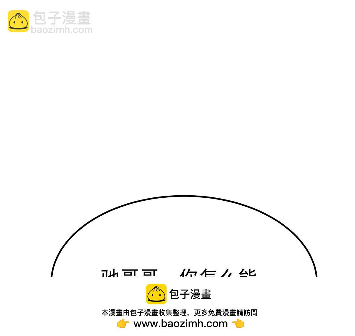 第68话 证据是什么？79