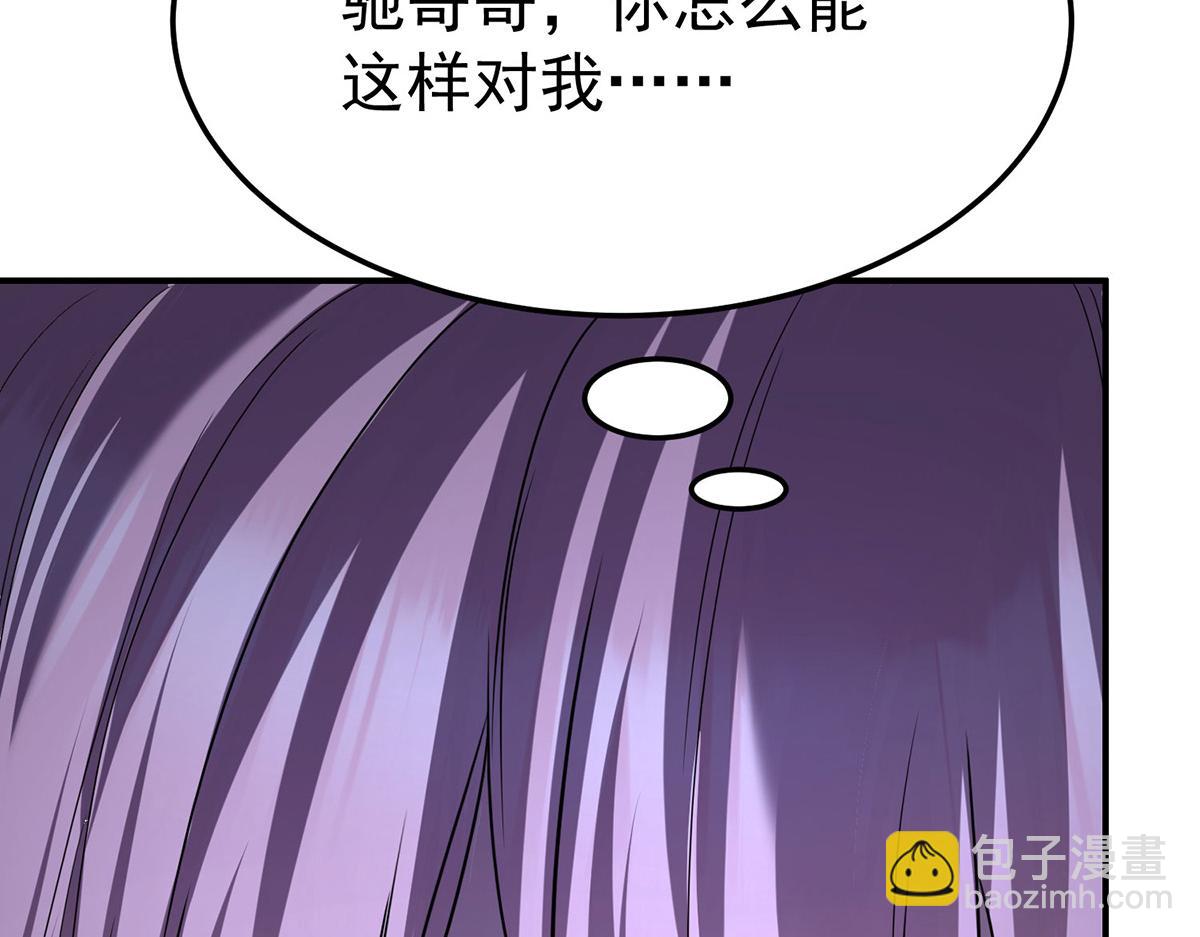 第68话 证据是什么？80
