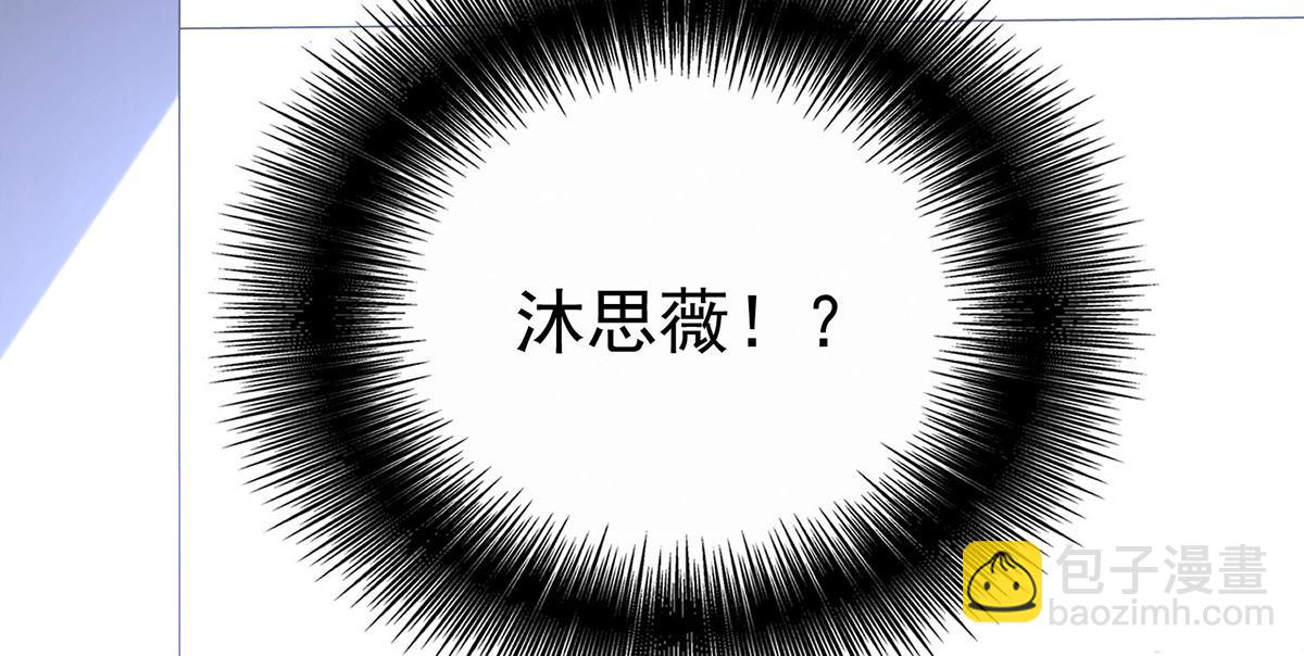第68话 证据是什么？88