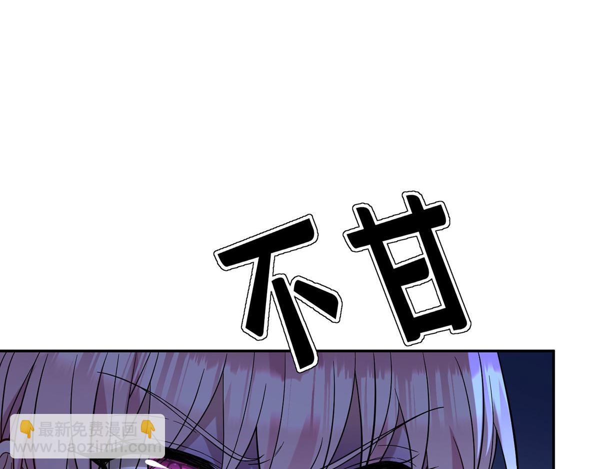 第68话 证据是什么？91