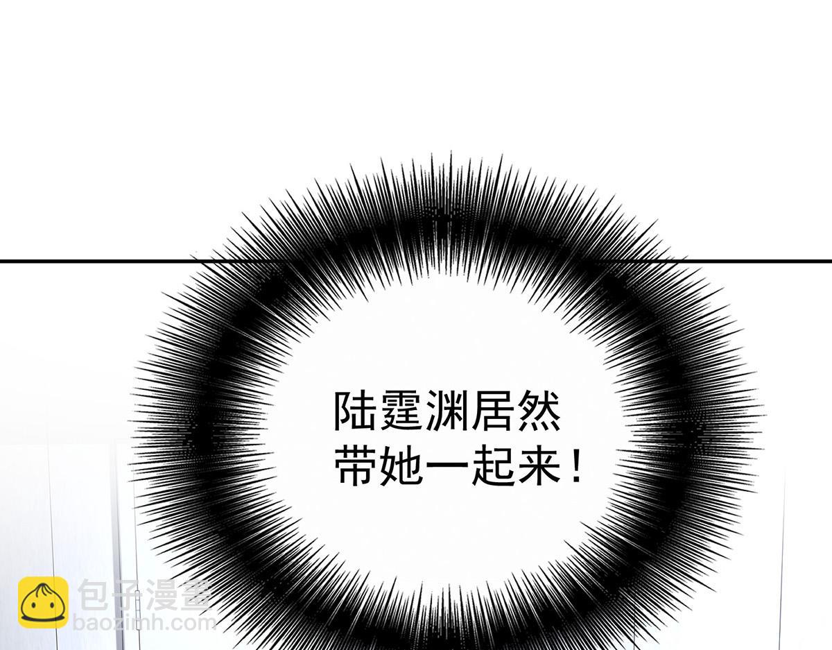 第68话 证据是什么？93