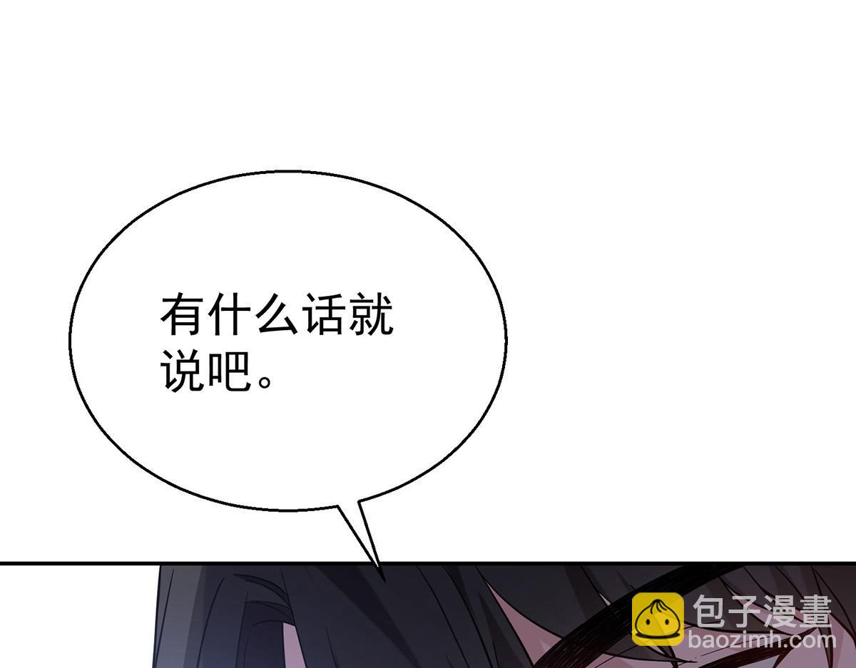 第68话 证据是什么？96