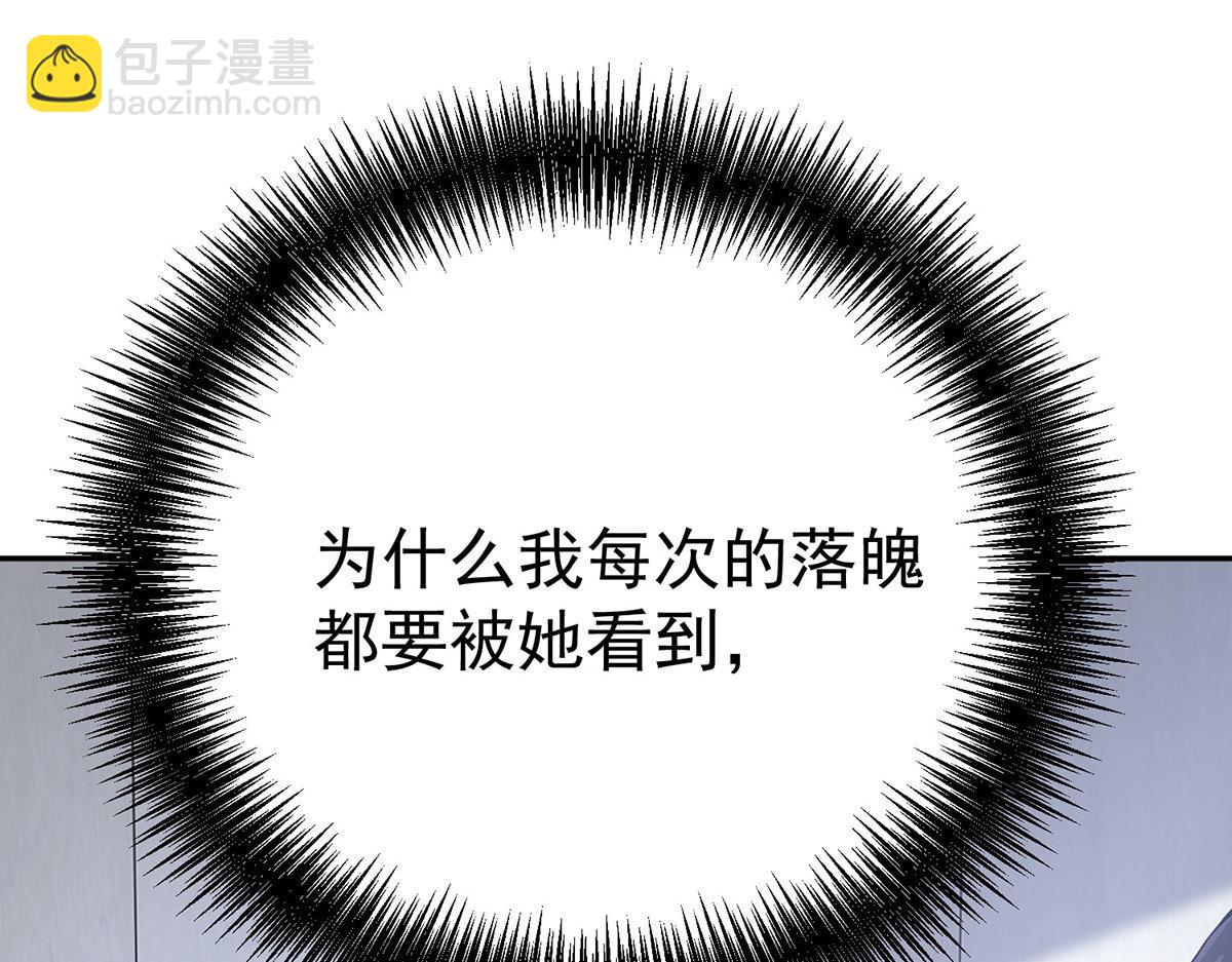 第68话 证据是什么？99