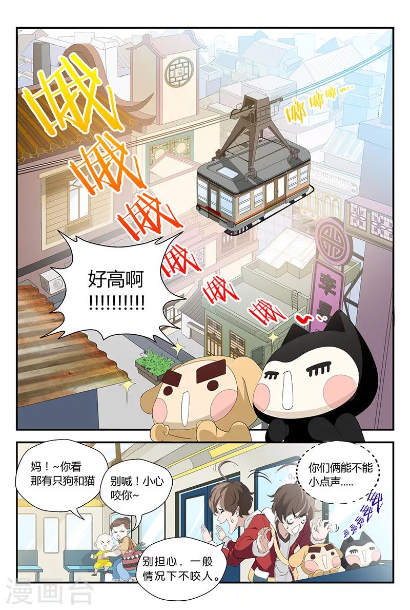 第13话 梁羽（上）1