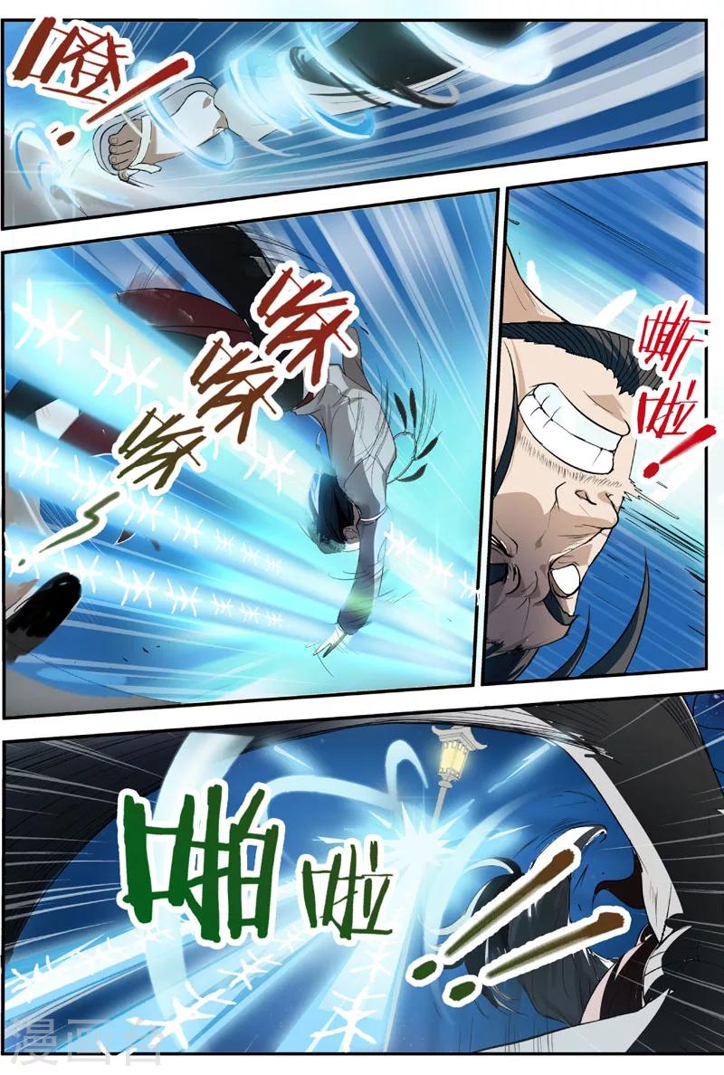 第18话 你是谁？（下）0