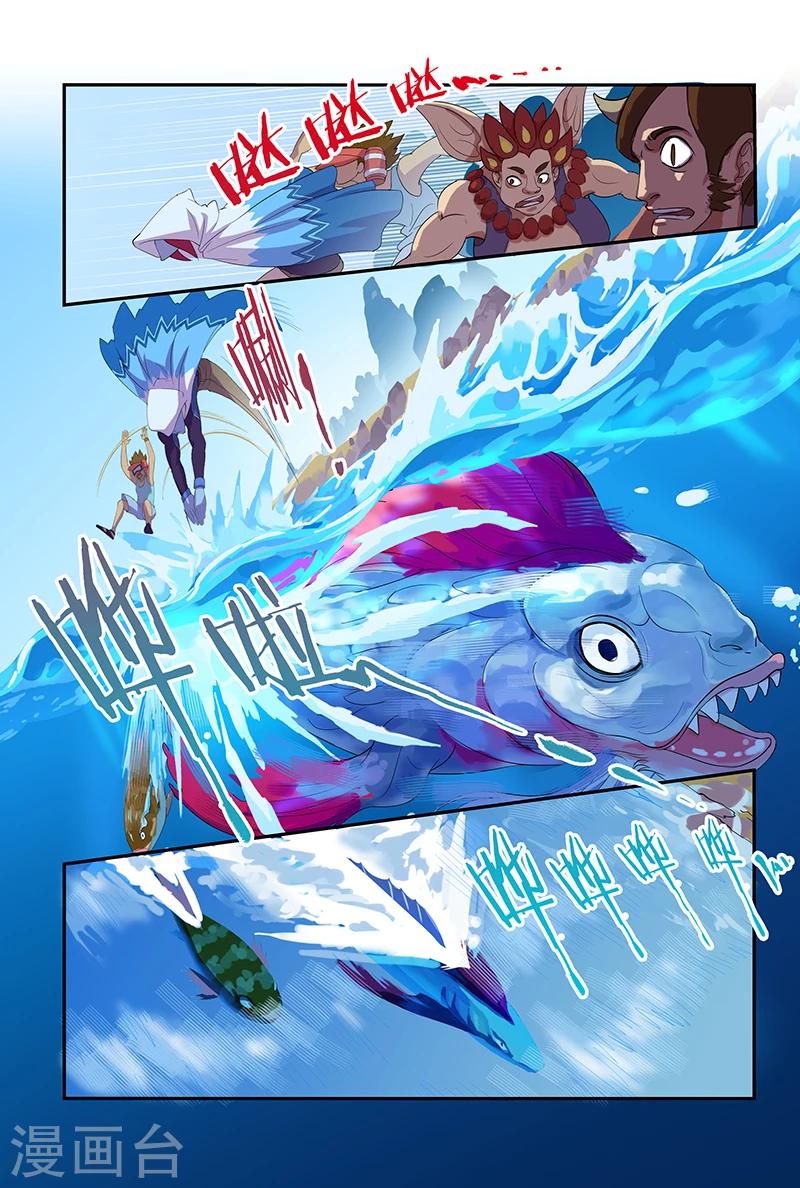 第43话 止于门外1