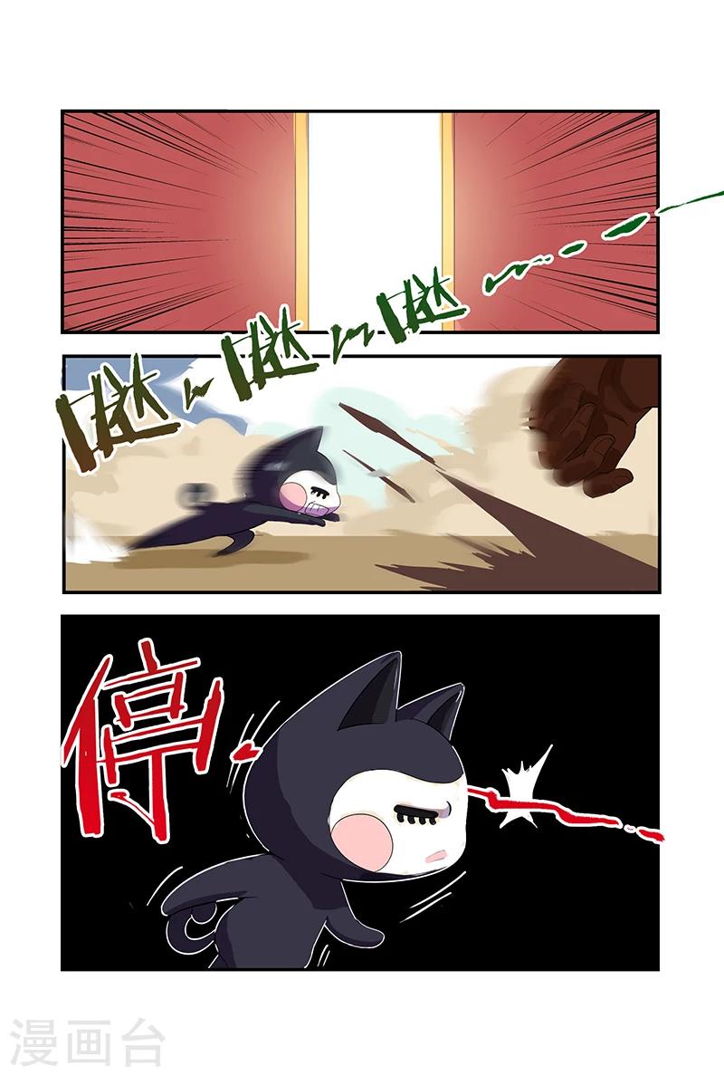 第43话 止于门外5