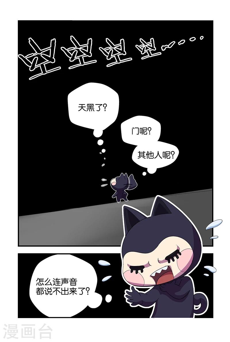 第43话 止于门外6