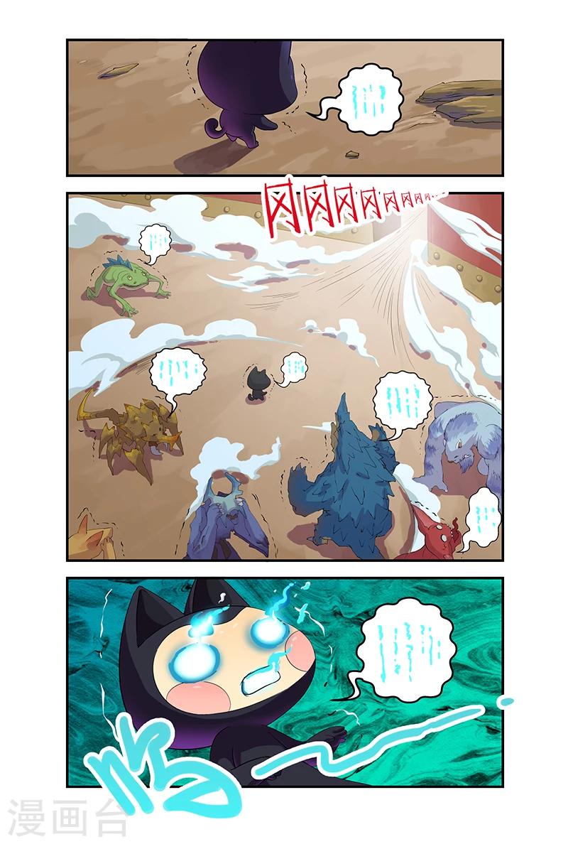 第43话 止于门外7