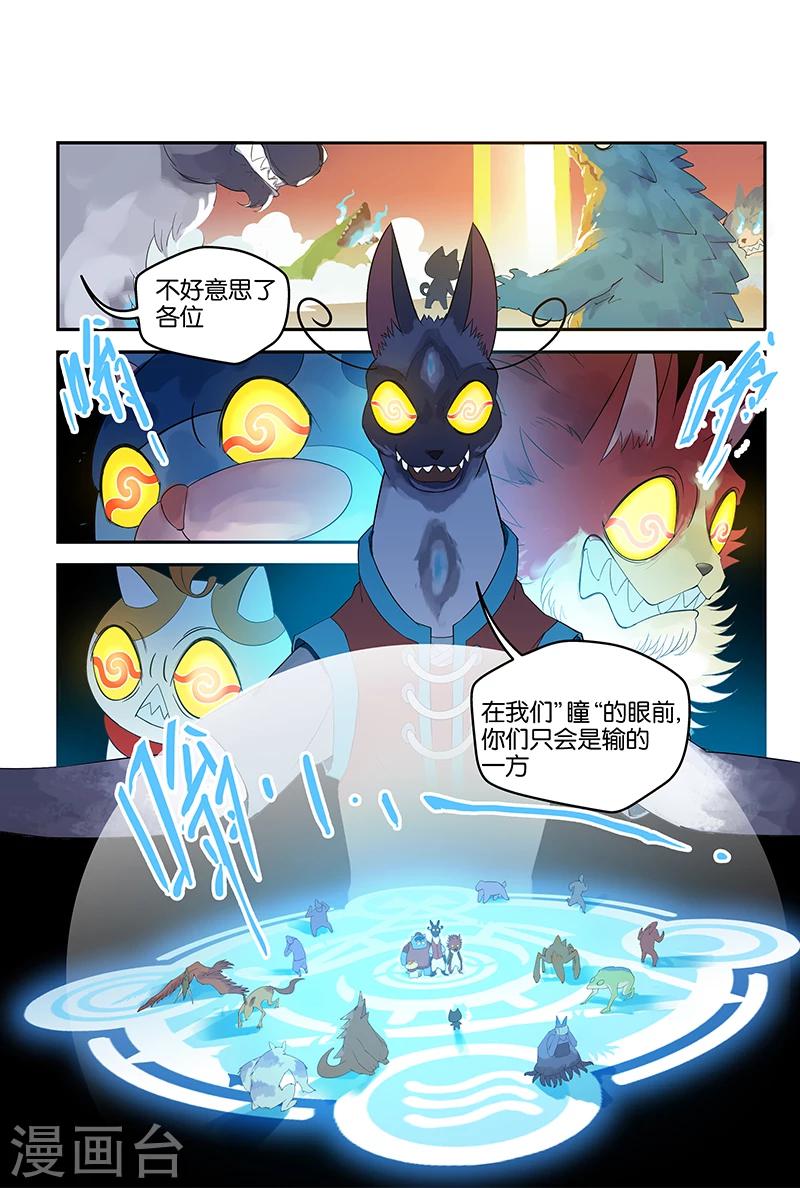 第44话 关门0