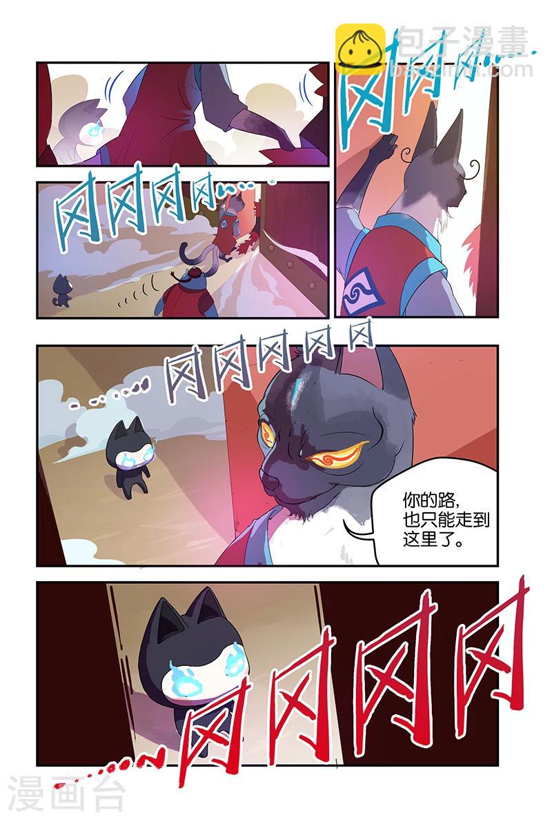 第44话 关门1