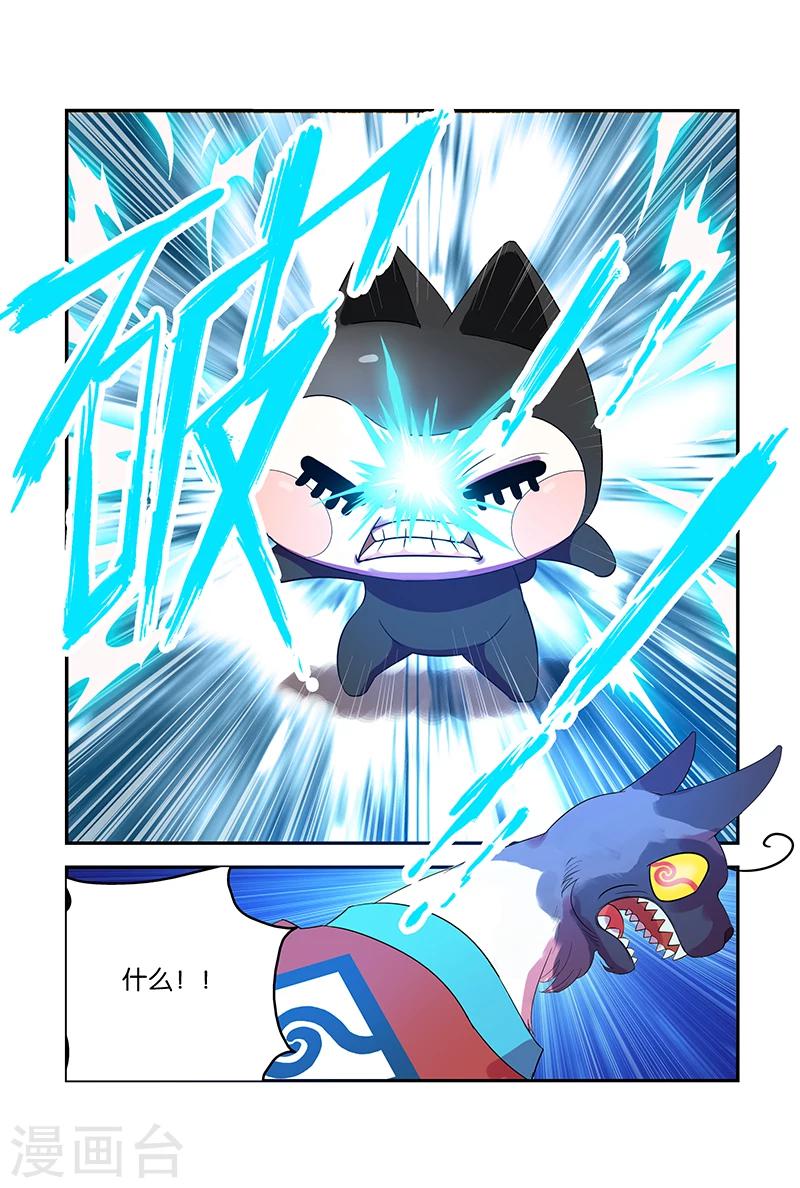 第44话 关门2