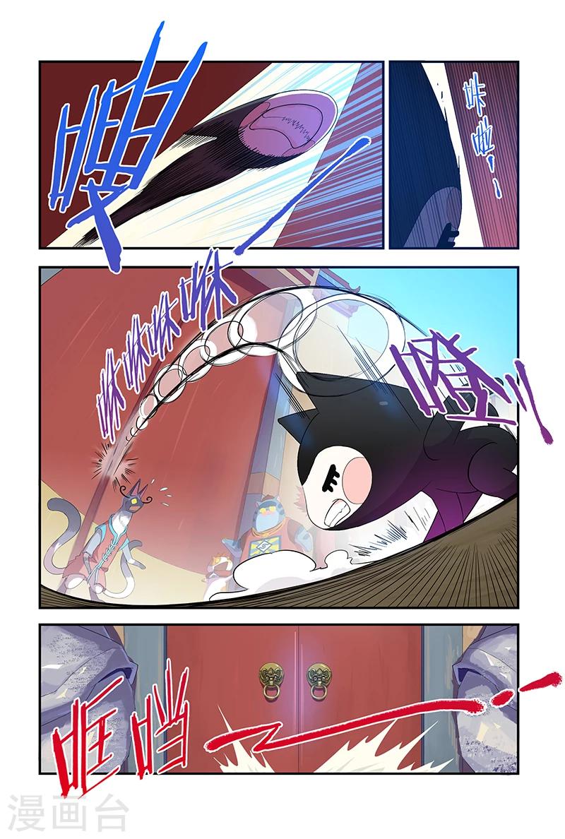 第44话 关门3