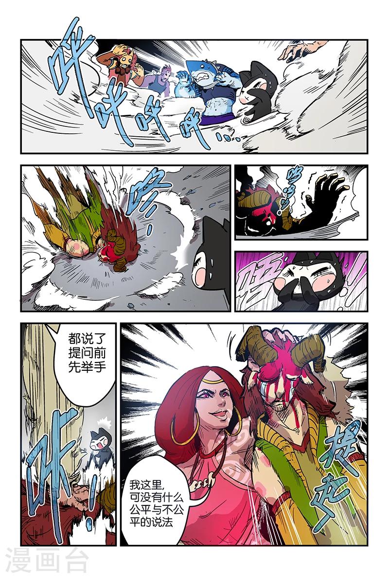 第50话 选择5