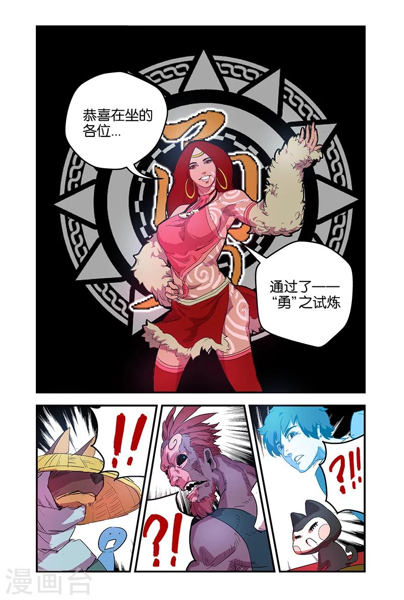 第53话 全部选C？0