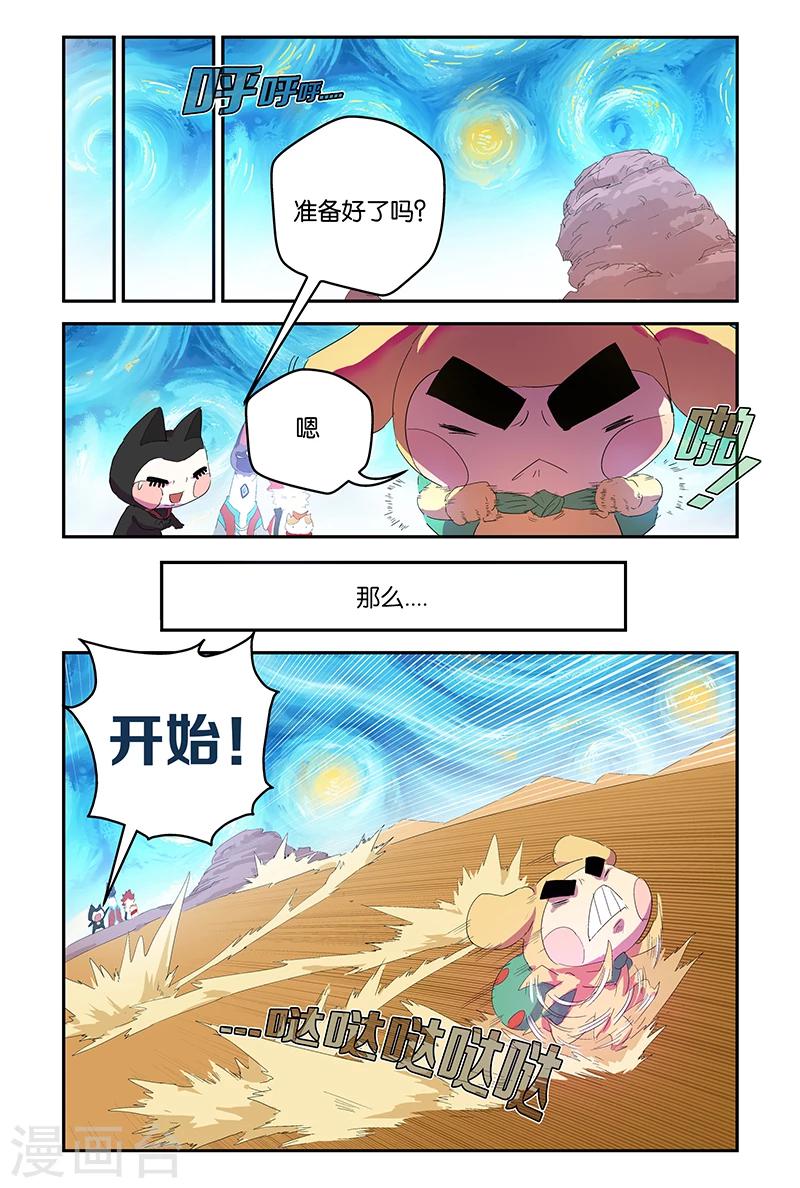 第62话 啊！我的令牌0