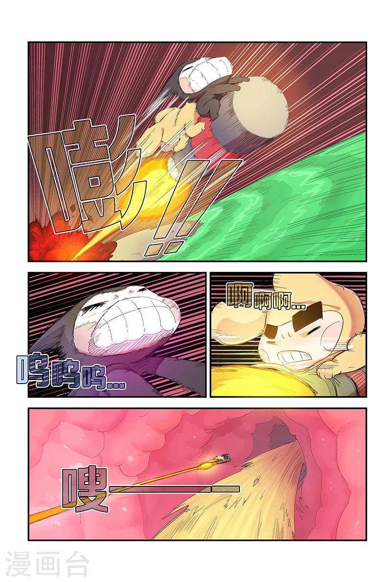 第64话 舌尖上的美食6
