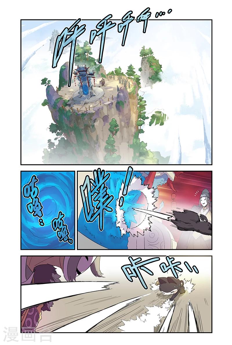 第74话 有趣0